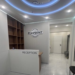 логотип компании