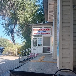 логотип компании