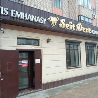 логотип компании