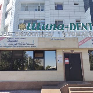 логотип компании