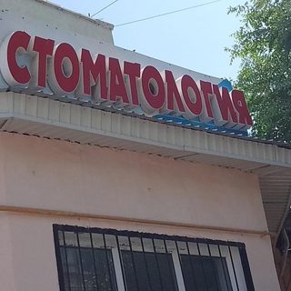 логотип компании