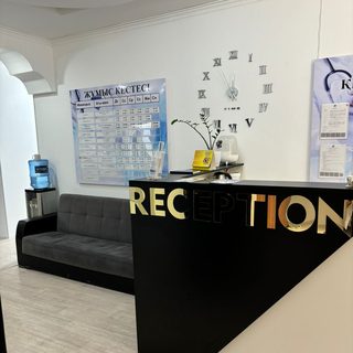 логотип компании