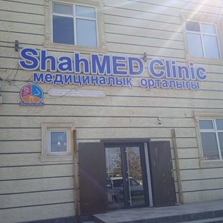 ShahMed Clinic, медицинский центр, логотип