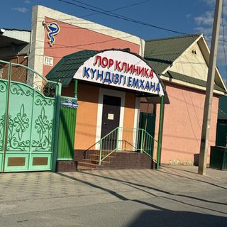 логотип компании