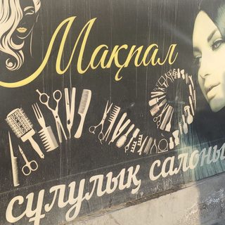 логотип компании