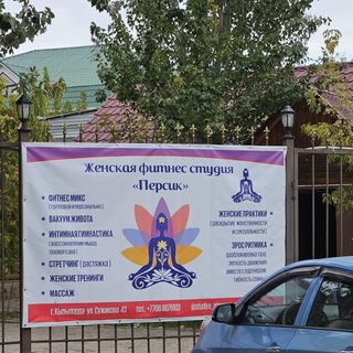 логотип компании