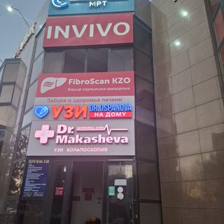 логотип компании