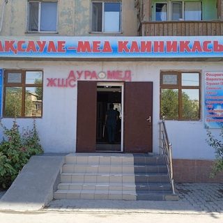 логотип компании
