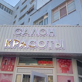 логотип компании