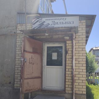 логотип компании