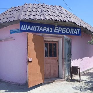 логотип компании
