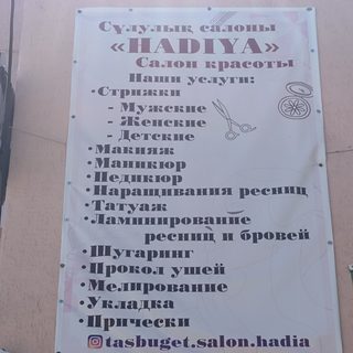 логотип компании