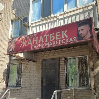 логотип компании