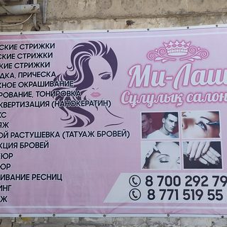 логотип компании