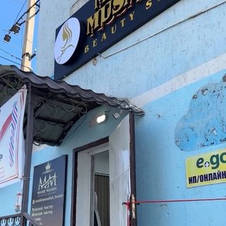 логотип компании