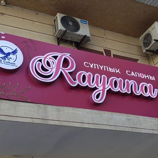 логотип компании
