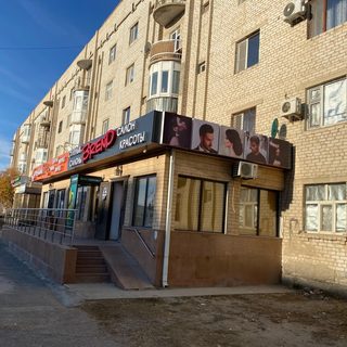 логотип компании