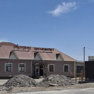 логотип компании