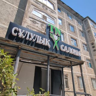 логотип компании