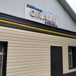Oralu, логотип