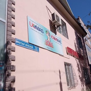 Ucmas, логотип
