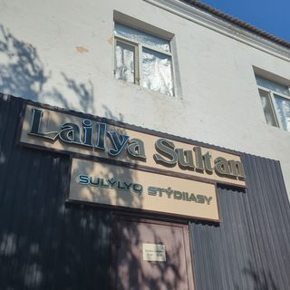 логотип компании