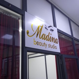 Madam, салон красоты, логотип