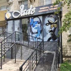 логотип компании