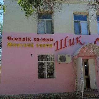 логотип компании