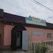 логотип компании