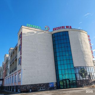 логотип компании