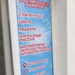 логотип компании