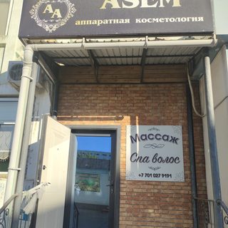 логотип компании
