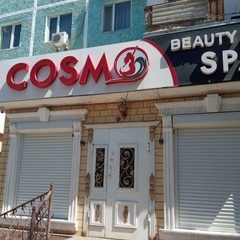 логотип компании
