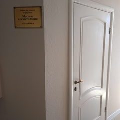 логотип компании