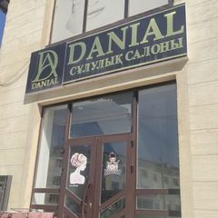 логотип компании