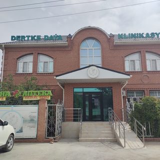 логотип компании