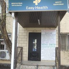 логотип компании