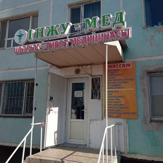 логотип компании