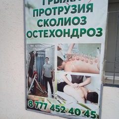 логотип компании