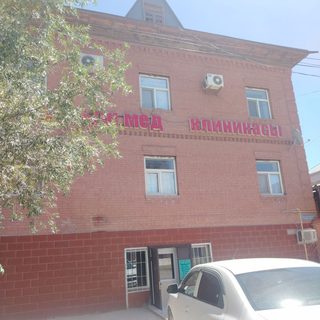 логотип компании