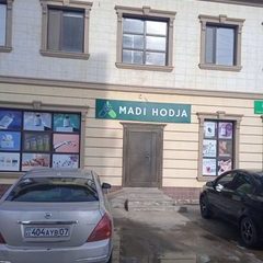 логотип компании
