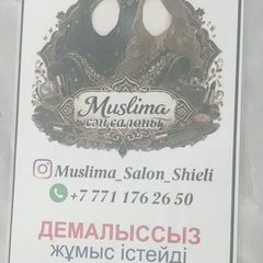 логотип компании