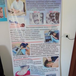 логотип компании