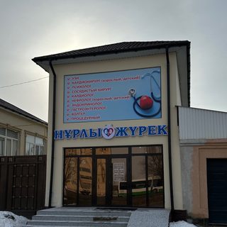 логотип компании