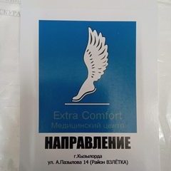 логотип компании