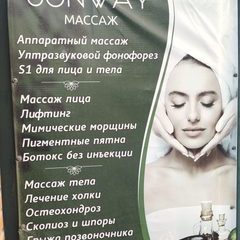 логотип компании