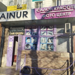 логотип компании