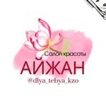 логотип компании