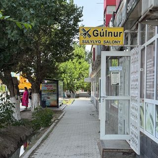 логотип компании